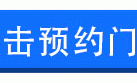 沪居客家装团购会怎么去（地址+交通）