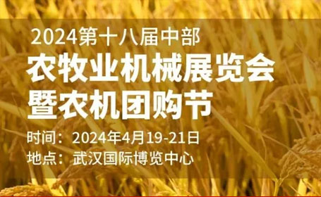 武汉农牧业机械展门票怎么领？领票攻略来了！