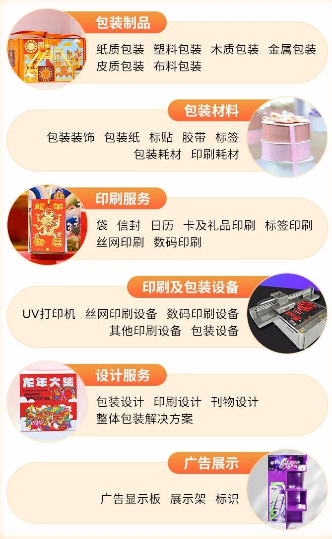 深圳礼品包装展