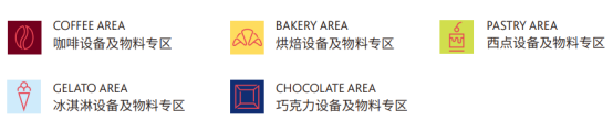 2024深圳国际手工冰淇淋、烘焙及咖啡展