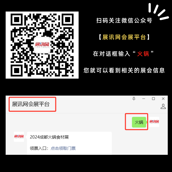 红黑色酒吧夜店订餐电话创意餐饮宣传中文微信公众号二维码 (1).png