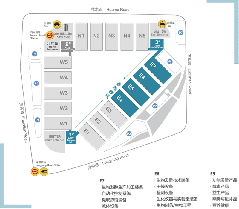 2024上海国际生物发酵展