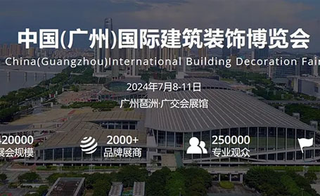 2024中国建博会展位图