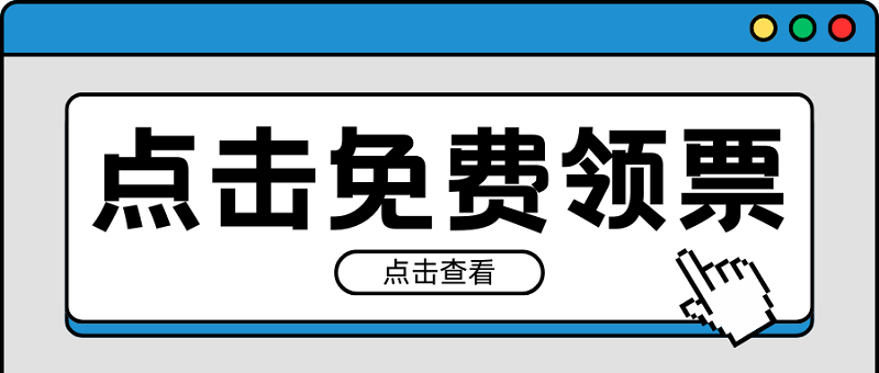 2024北京礼品展