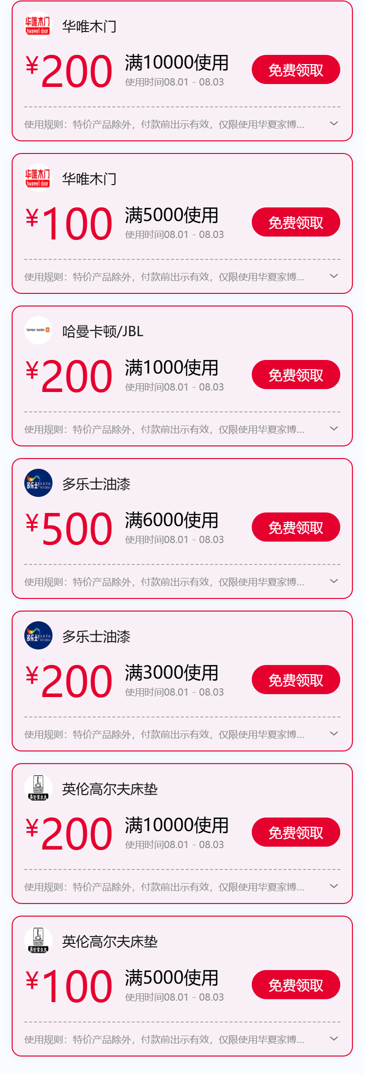 QQ截图20250725180436.png